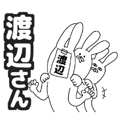 WATANABE WATANABE WATANABE