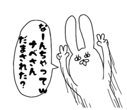 WATANABE WATANABE WATANABE sticker #13258601