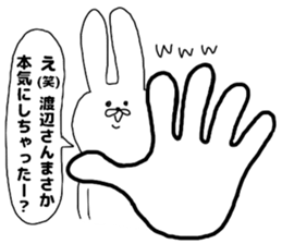 WATANABE WATANABE WATANABE sticker #13258602