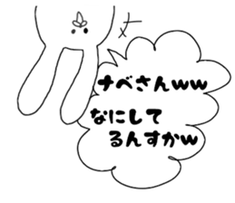 WATANABE WATANABE WATANABE sticker #13258609