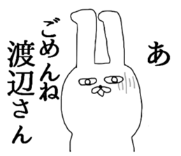 WATANABE WATANABE WATANABE sticker #13258612