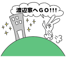 WATANABE WATANABE WATANABE sticker #13258619