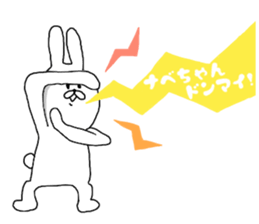 WATANABE WATANABE WATANABE sticker #13258621