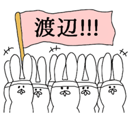 WATANABE WATANABE WATANABE sticker #13258622