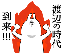 WATANABE WATANABE WATANABE sticker #13258623