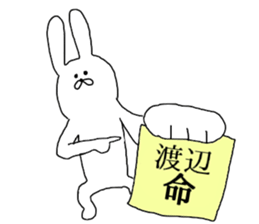 WATANABE WATANABE WATANABE sticker #13258625