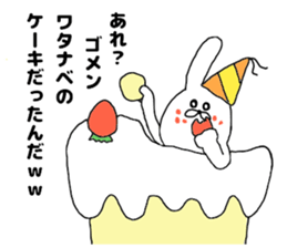 WATANABE WATANABE WATANABE sticker #13258628