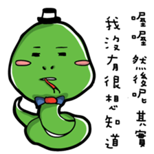 Chinese zodiac/animal sign sticker #13258670