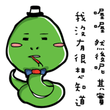 Chinese zodiac/animal sign sticker #13258670