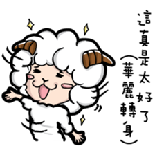 Chinese zodiac/animal sign sticker #13258674