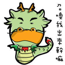 Chinese zodiac/animal sign sticker #13258675