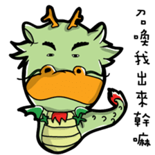 Chinese zodiac/animal sign sticker #13258675