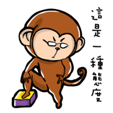 Chinese zodiac/animal sign sticker #13258680