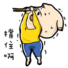 Chinese zodiac/animal sign sticker #13258681