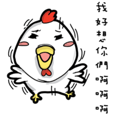 Chinese zodiac/animal sign sticker #13258683