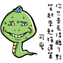 Chinese zodiac/animal sign sticker #13258684