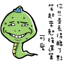 Chinese zodiac/animal sign sticker #13258684