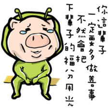 Chinese zodiac/animal sign sticker #13258687