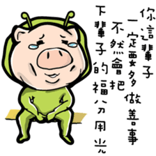 Chinese zodiac/animal sign sticker #13258687