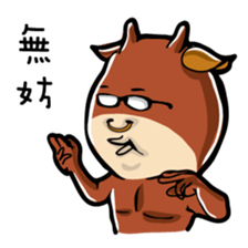 Chinese zodiac/animal sign sticker #13258688