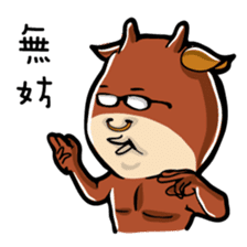 Chinese zodiac/animal sign sticker #13258688