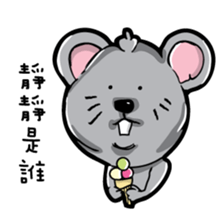 Chinese zodiac/animal sign sticker #13258689