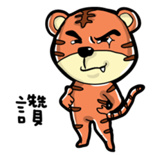 Chinese zodiac/animal sign sticker #13258690