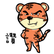 Chinese zodiac/animal sign sticker #13258690