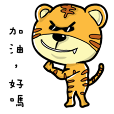 Chinese zodiac/animal sign sticker #13258691