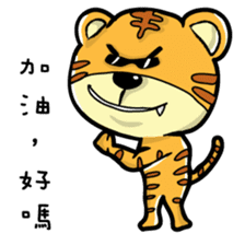 Chinese zodiac/animal sign sticker #13258691