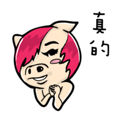 Chinese zodiac/animal sign sticker #13258693