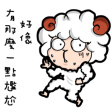 Chinese zodiac/animal sign sticker #13258694