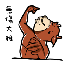 Chinese zodiac/animal sign sticker #13258696