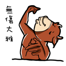 Chinese zodiac/animal sign sticker #13258696