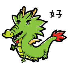 Chinese zodiac/animal sign sticker #13258697