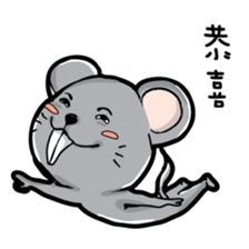 Chinese zodiac/animal sign sticker #13258699