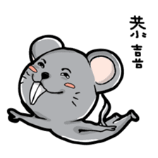 Chinese zodiac/animal sign sticker #13258699