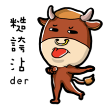 Chinese zodiac/animal sign sticker #13258700