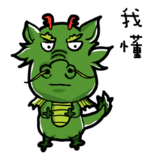 Chinese zodiac/animal sign sticker #13258701