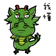 Chinese zodiac/animal sign sticker #13258701