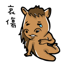 Chinese zodiac/animal sign sticker #13258702