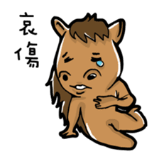 Chinese zodiac/animal sign sticker #13258702