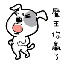 Chinese zodiac/animal sign sticker #13258703