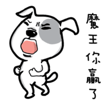 Chinese zodiac/animal sign sticker #13258703