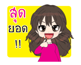 KanomChan Dook Dik sticker #13258712