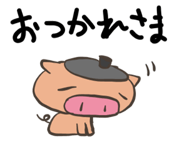 Pot pig sticker #13258738