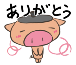 Pot pig sticker #13258741
