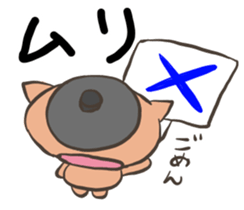 Pot pig sticker #13258744