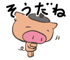 Pot pig sticker #13258745