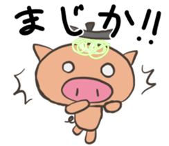 Pot pig sticker #13258748